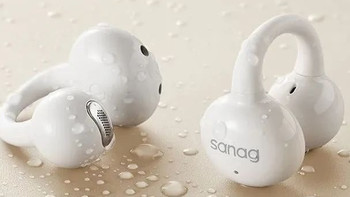 开放式聆听新体验：SANAG塞那Z60s骨传导概念蓝牙耳机
