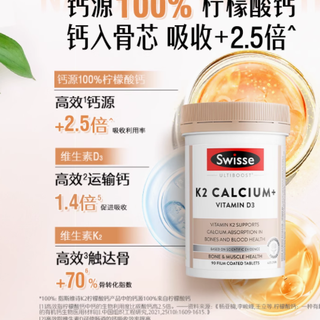 解锁健康密码：Swisse 优质营养补充剂推荐