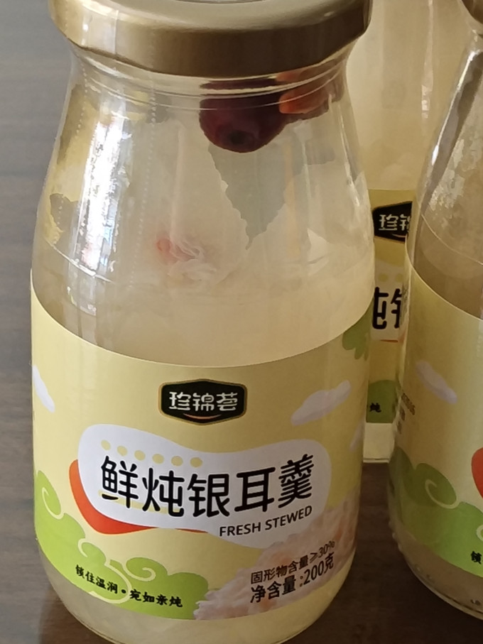 珍锦荟菌菇木耳