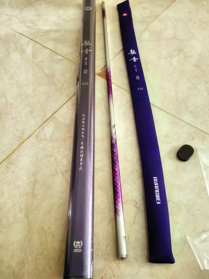 光威鱼竿