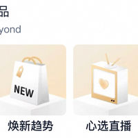 限量/独家/首发一网打尽，天猫奢品果然很壕