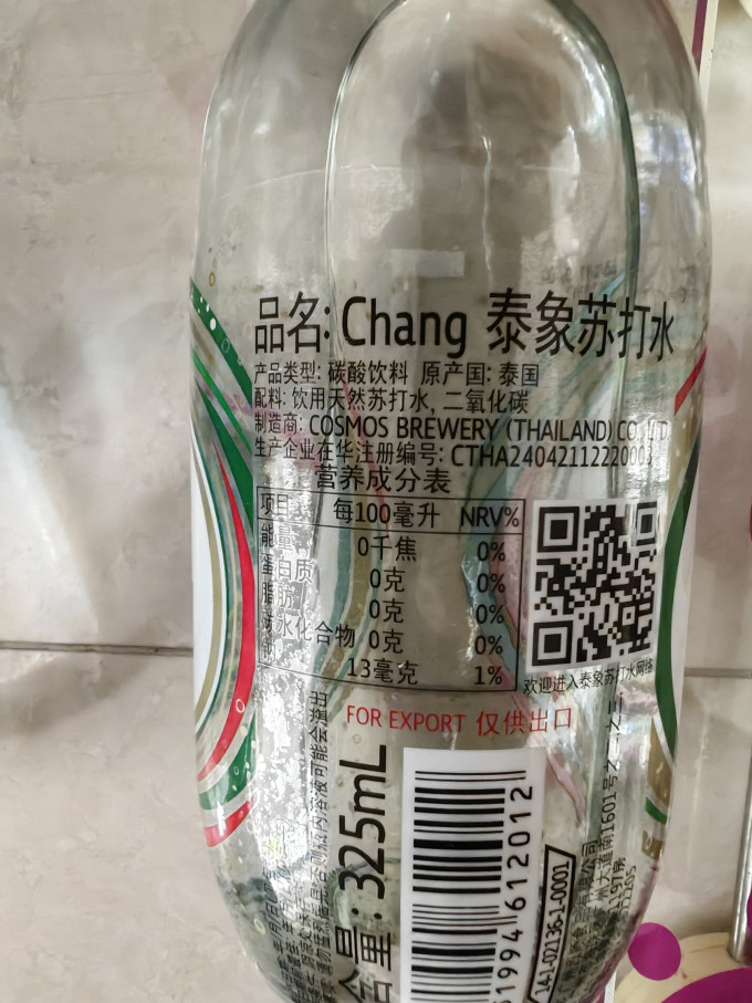象牌饮用水
