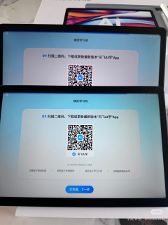 科大讯飞p30和s30选那个？