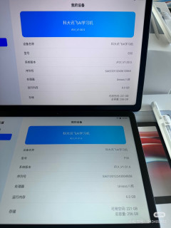 科大讯飞p30和s30选那个？