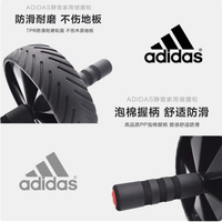 重塑核心力量，从家开始——Adidas阿迪达斯单轮健腹轮