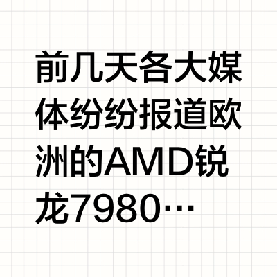 9800X3D终于破发，等等党又赢了