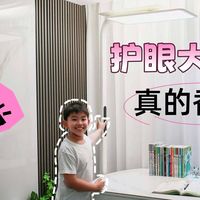 为孩子点一盏安心的灯——爱果乐灵动光大路灯使用分享