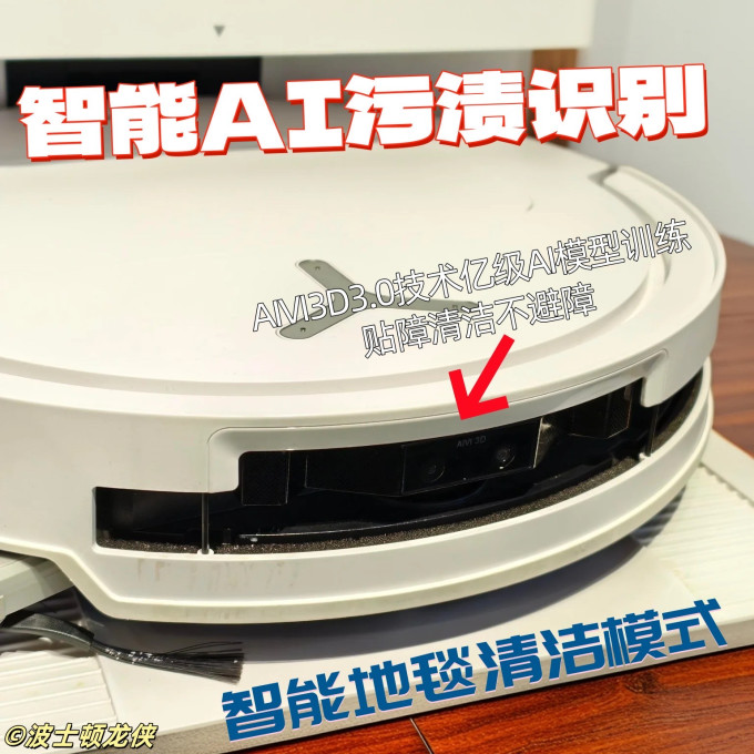 科沃斯家用电器