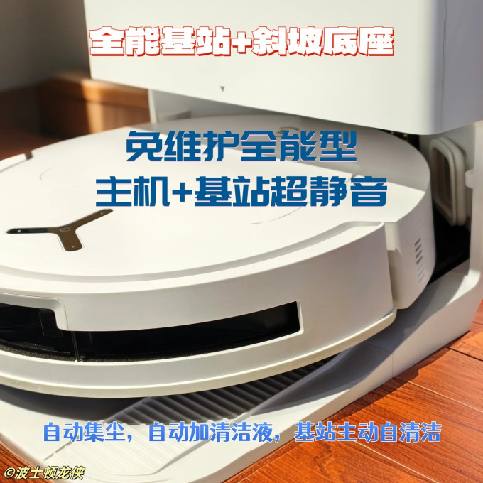 科沃斯家用电器