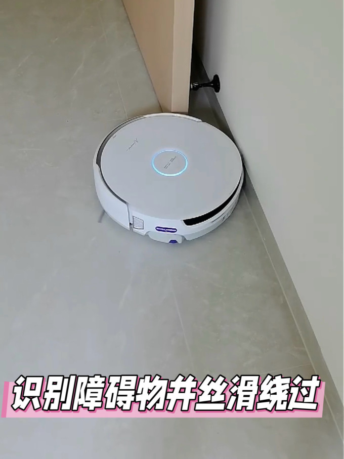云鲸扫拖一体机