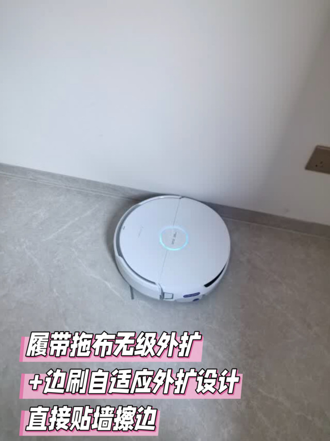 云鲸扫拖一体机