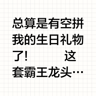 ［乐高X侏罗纪世界］恐龙化石—霸王龙头骨