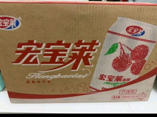 宏宝莱荔枝味汽水经典碳酸饮料330ml*12罐东北老汽水怀旧果味饮品