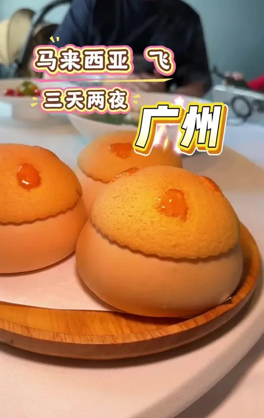 8小时剪辑出来3天两夜我的广州旅～ 
马来西亚槟城人不跟团，在广州走走停停吃吃喝喝的3天刚刚好行程
你好，我是 Serena 娜娜！
Day 1
•吉隆坡直飞广州
•晚上入住「亚多酒店」：干净简约，地
