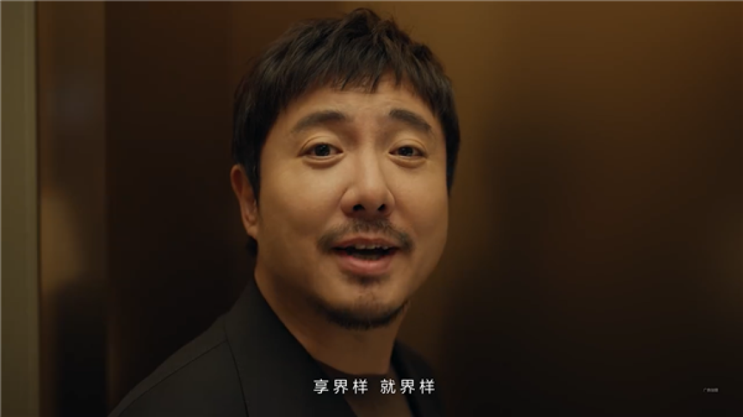 沈腾出任享界S9增程版体验官:魔性slogan太洗脑!