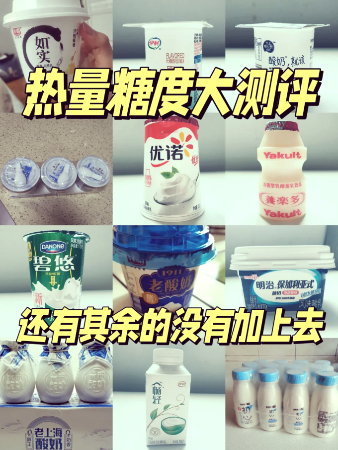 安慕希奶类制品
