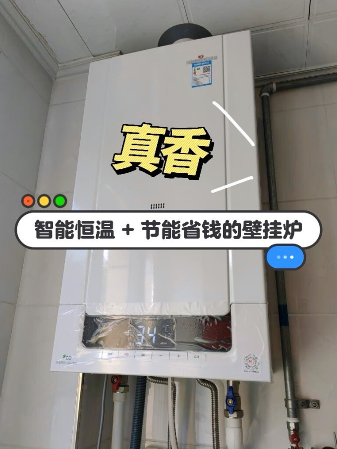 热水器