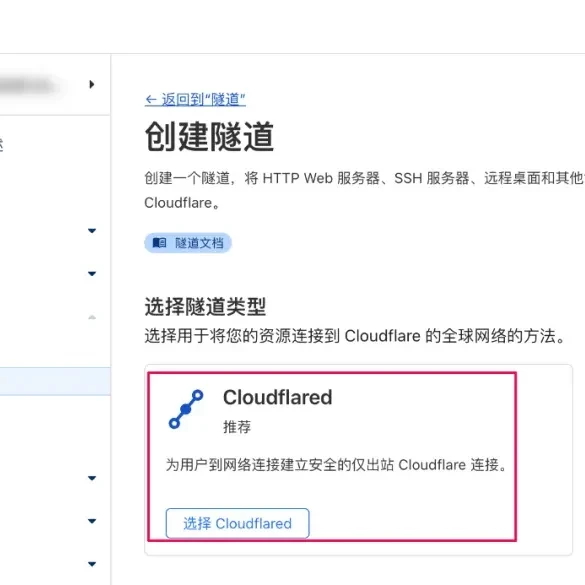 可能是飞牛NAS最靠谱内网穿透方法！也适用于各种手搓nas远程访问