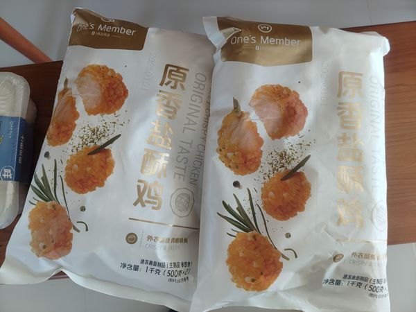 1号店的鸡米花可以说是鸡米花界的天花板
