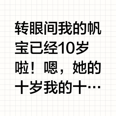娃的照片越拍越多，到底咋存才不丢？