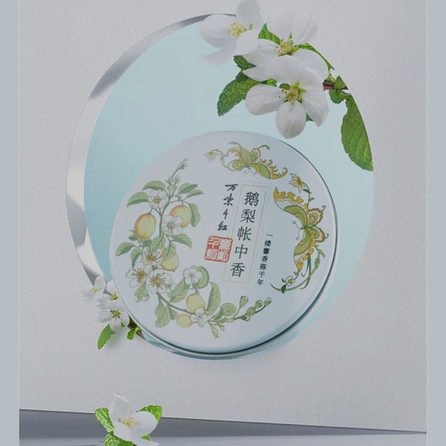 🌸万紫千红润肤脂，鹅梨帐中香的秘密保湿宝藏🔍