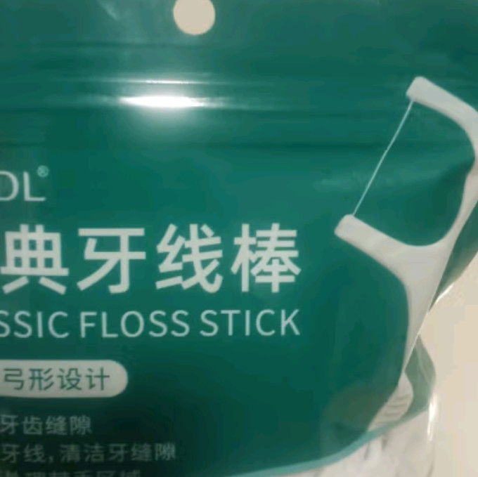 牙线