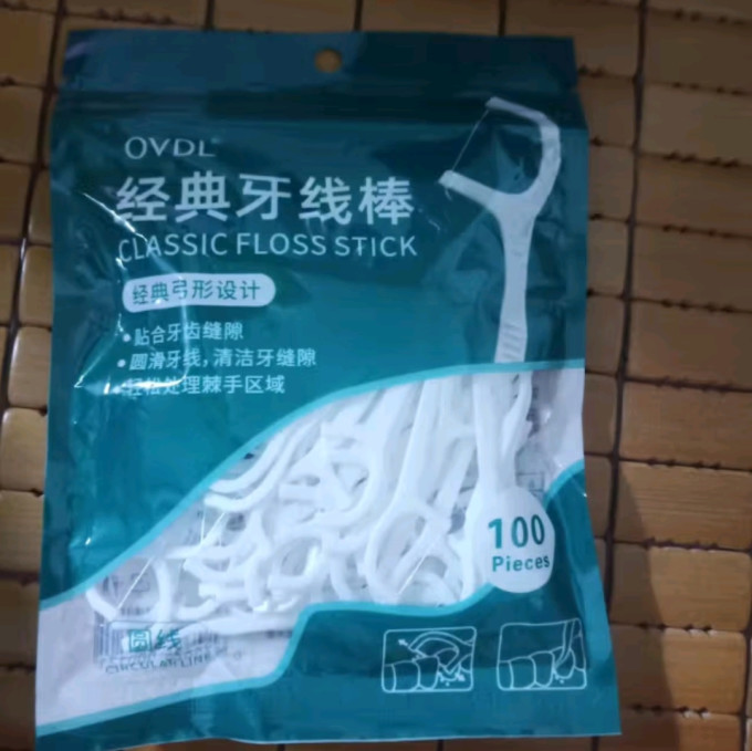 牙线