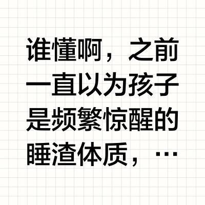 “吸”妃回宫|本宫的尿裤，尔等不配侧漏！