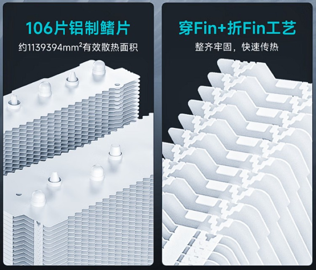 九州风神发布阿萨辛 4 VC 至尊版顶级散热器,VC均热板底座、双塔7热管+双风扇
