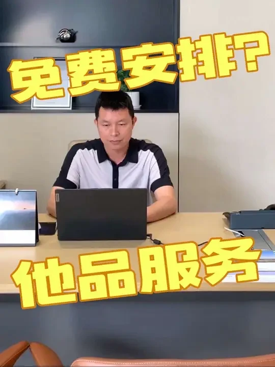 服务不止仰望，还没购买仰望车辆，可以提前享受仰望的售后服务哦。
#我与汽车的日常 #仰望式服务#仰望售后