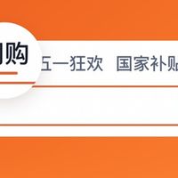 淘宝闪购：深夜治愈神器，解馋救急一键搞定