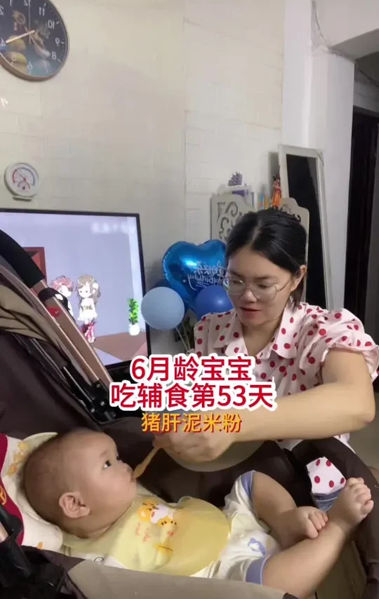 记录6月龄宝宝吃辅食第53天吃猪肝泥米粉#辅食日记#秋田满满米粉#秋田满满核桃油