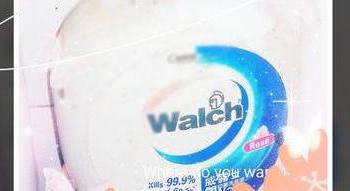 Walch威露士泡沫抑菌洗手液~健康呵护~