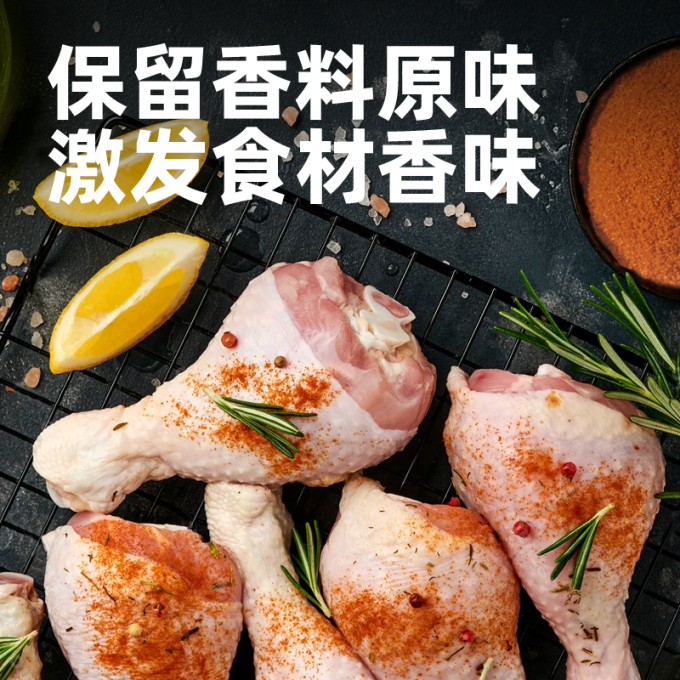 调味品