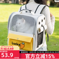 神经猫便携外出包——轻松带喵看世界