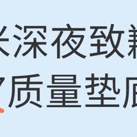 从小米汽车深夜致歉，看品牌危机管理之道