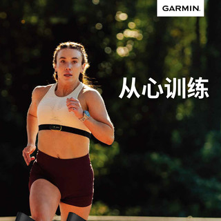 Garmin佳明发布全新HRM 200及HRM 600心率带，高效提升训练表现