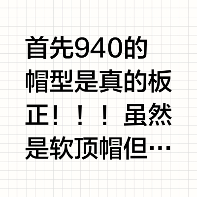 纽亦华940哪个颜色更好看呢⁉️