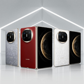 华为 Mate X6/X5 折叠屏官方降价，最高优惠 3000 元