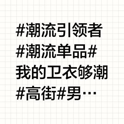 Mastermind 聯乘 Bape暗黑迷彩扎染於一身