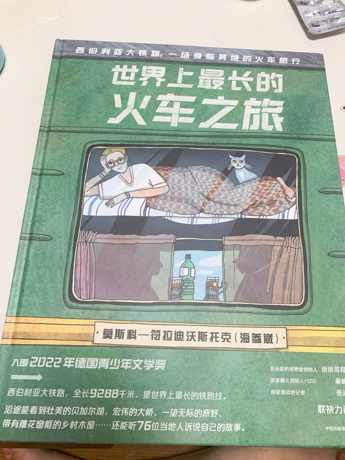 中信出版社科普/百科