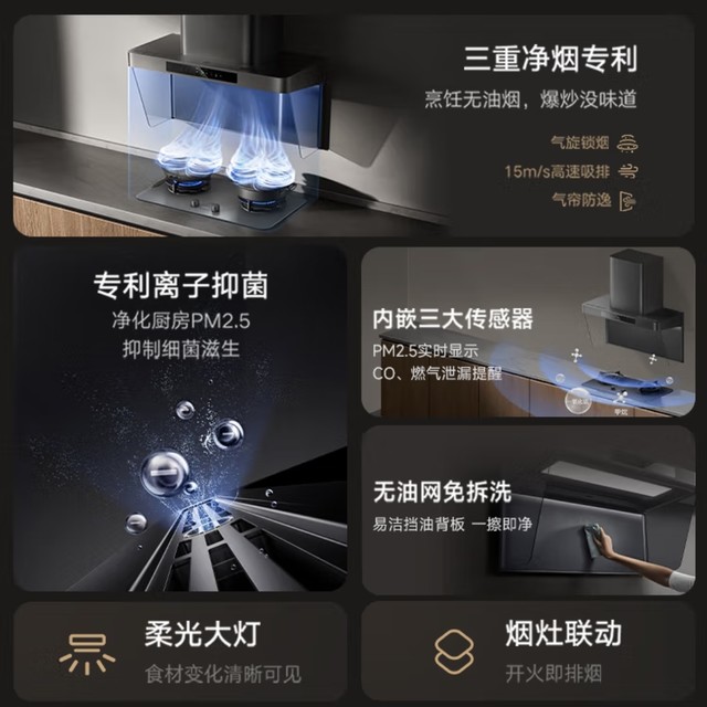 2025年这8款黑科技烟机闭眼入，净烟、静音、性价比全满足！