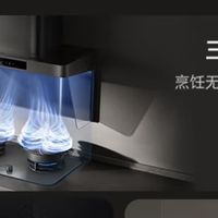 2025年这8款黑科技烟机闭眼入，净烟、静音、性价比全满足！
