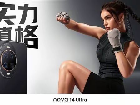 华为nova 14 Ultra:5月19日发布,首款搭载鸿蒙5的直板机