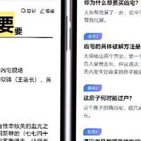 手机录音领域 + 找不到苹果 13 自带录音功能