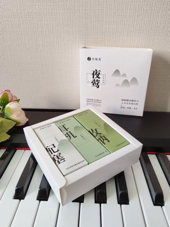 竹林鸟耳机