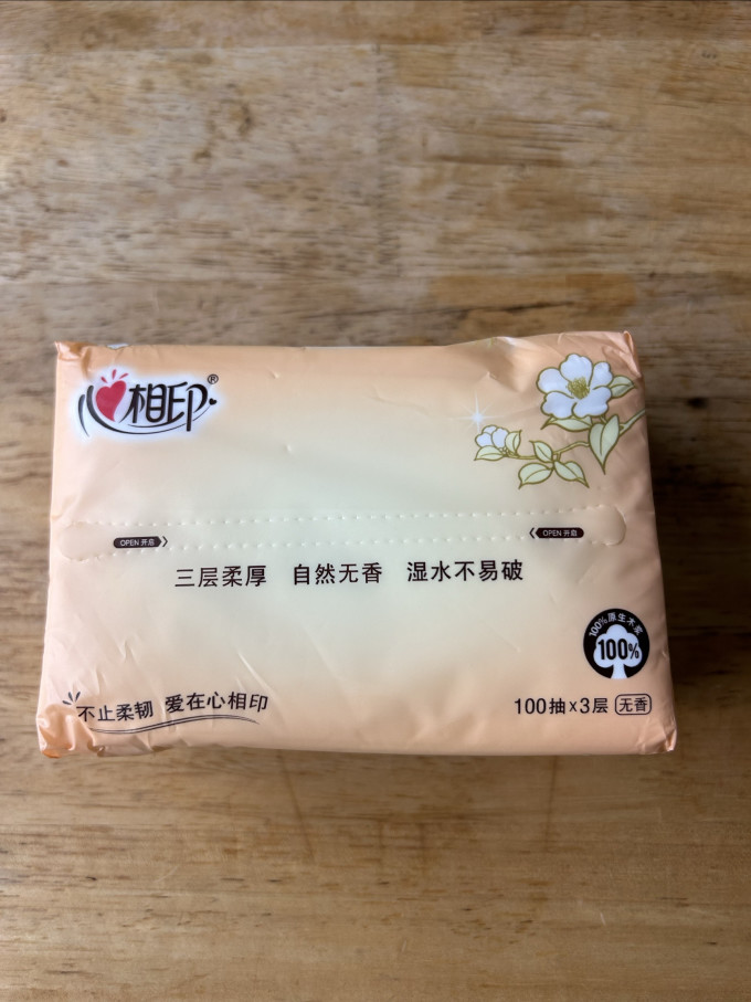 心相印纸品湿巾