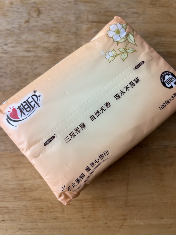 心相印纸品湿巾