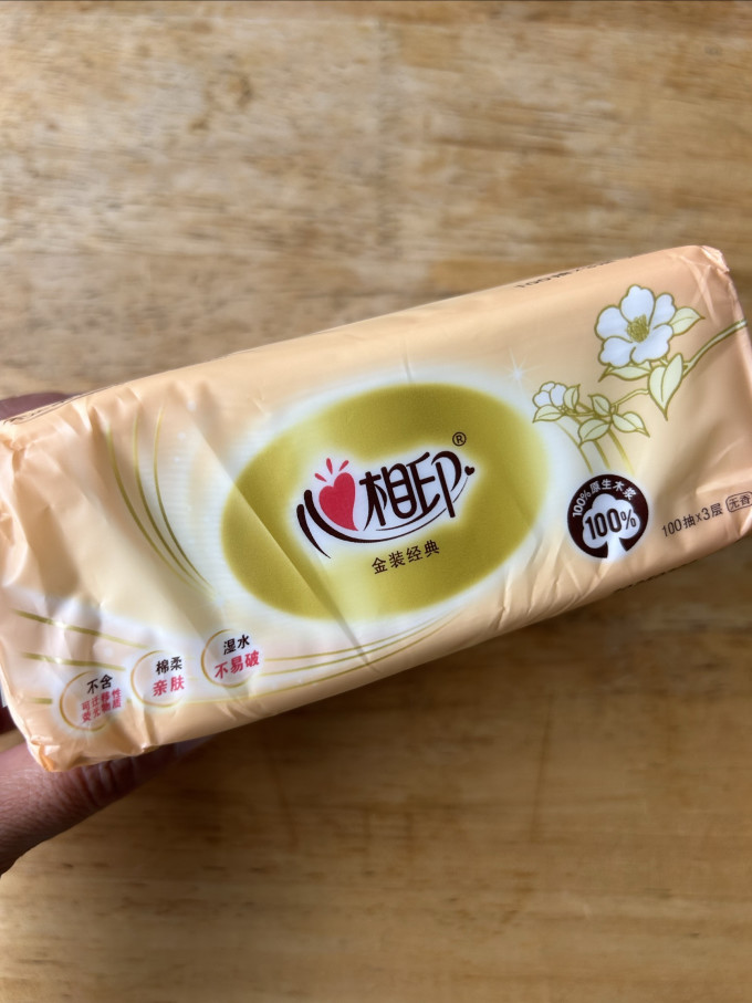 心相印纸品湿巾