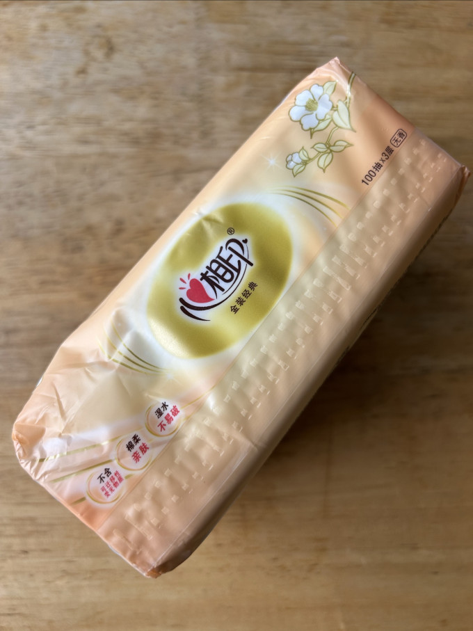 心相印纸品湿巾